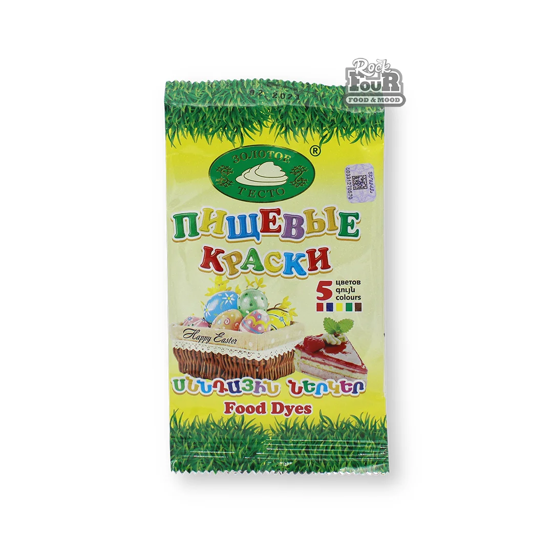 Food dyes "Zolotoye testo" 5g